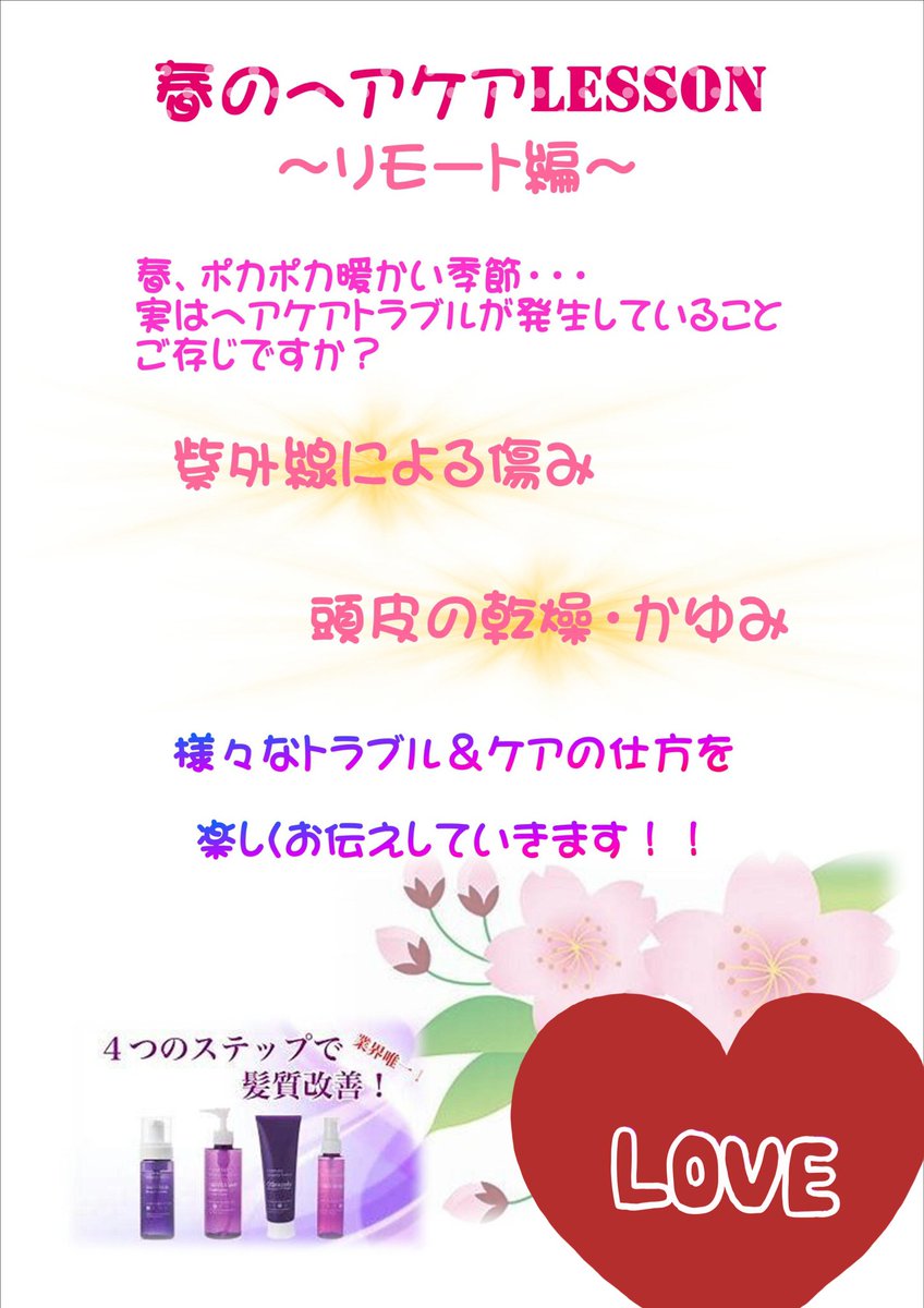 Dual_1_0916's tweet photo. 遅くなってしまいましたが
4月のカレンダーと行事･キャンペーンのご案内です😊🌹
今回も素敵なイベントキャンペーンご準備してます💗💗💗
ご予約、ご注文などございましたら
デュアルワンスタッフまで😘 https://t.co/KximzTCxZa
