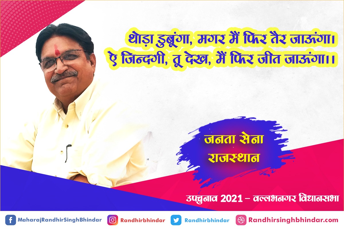 sena_janta's tweet photo. https://t.co/4sDWhajlnF