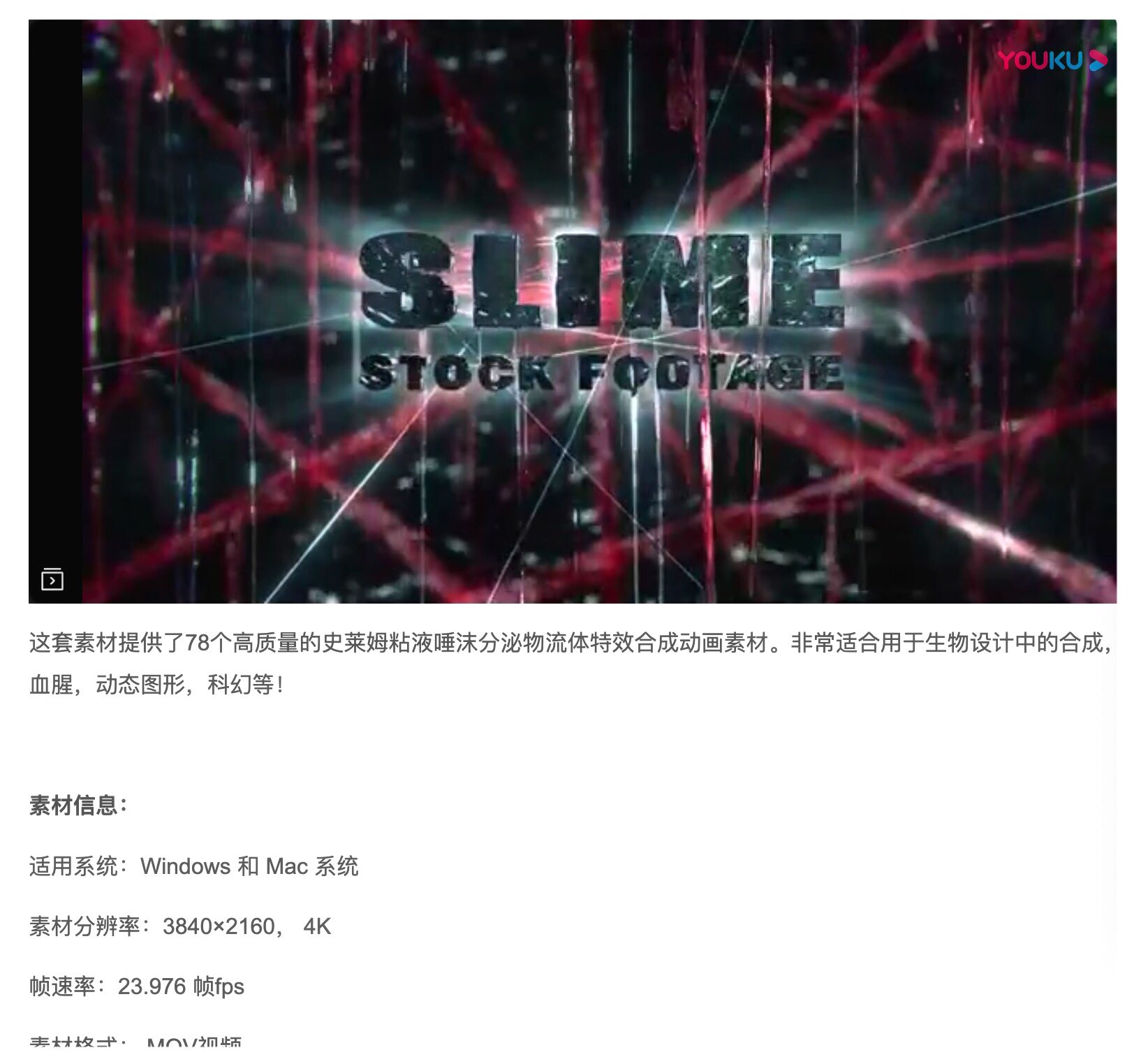 二毛on Twitter 拿到些粘液素材 又可以搞些脑洞片子了 T Co It8ajhcnnc Twitter