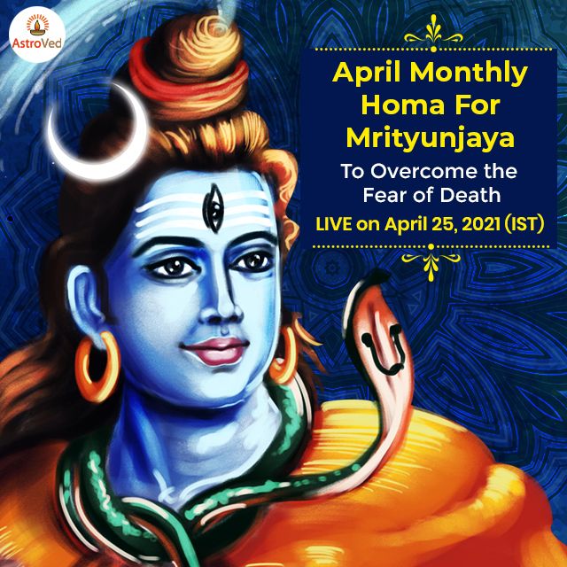 AstroVed's tweet image. April Monthly Homa For Mrityunjaya - To Overcome the Fear of Death, Gain Longevity &amp;amp; Divine Protection From Untimely Death.

Click here: bit.ly/390aacY

#AprilMonthlyHoma #FreeHomam #Mrityunjaya #Longevity #AstroVed