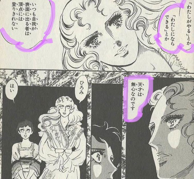鈴美のtwitterイラスト検索結果