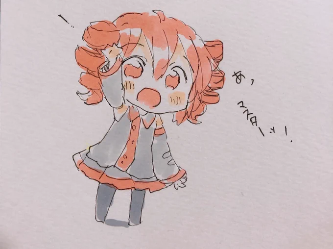 てと 