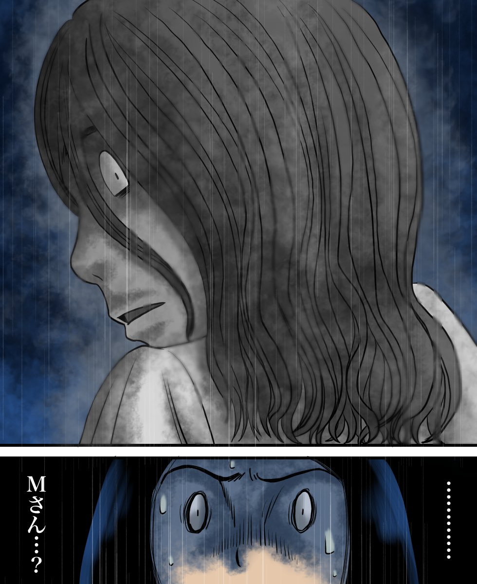 フォロワーさんのお話 ② 