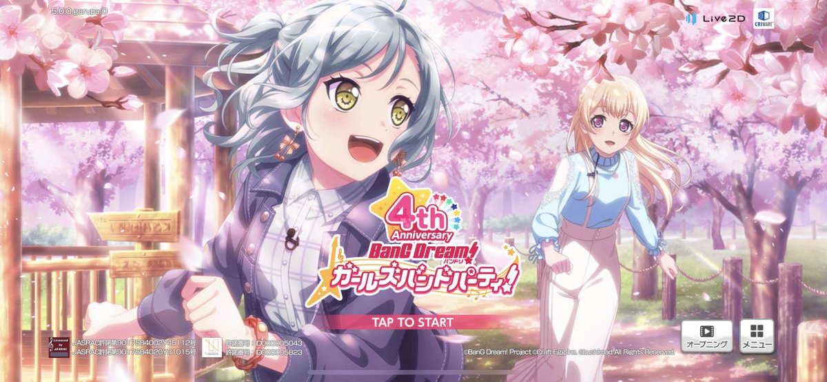 がるぱタワーバトル