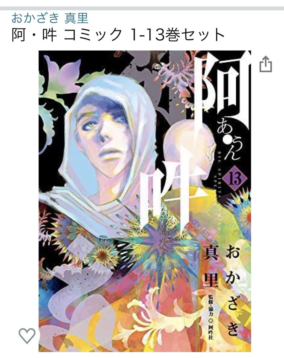 おかざき真里のtwitterリアルタイム検索結果 Meyou ミーユー おかざき真里のtwitterリアルタイム検索結果 Meyou ミーユー