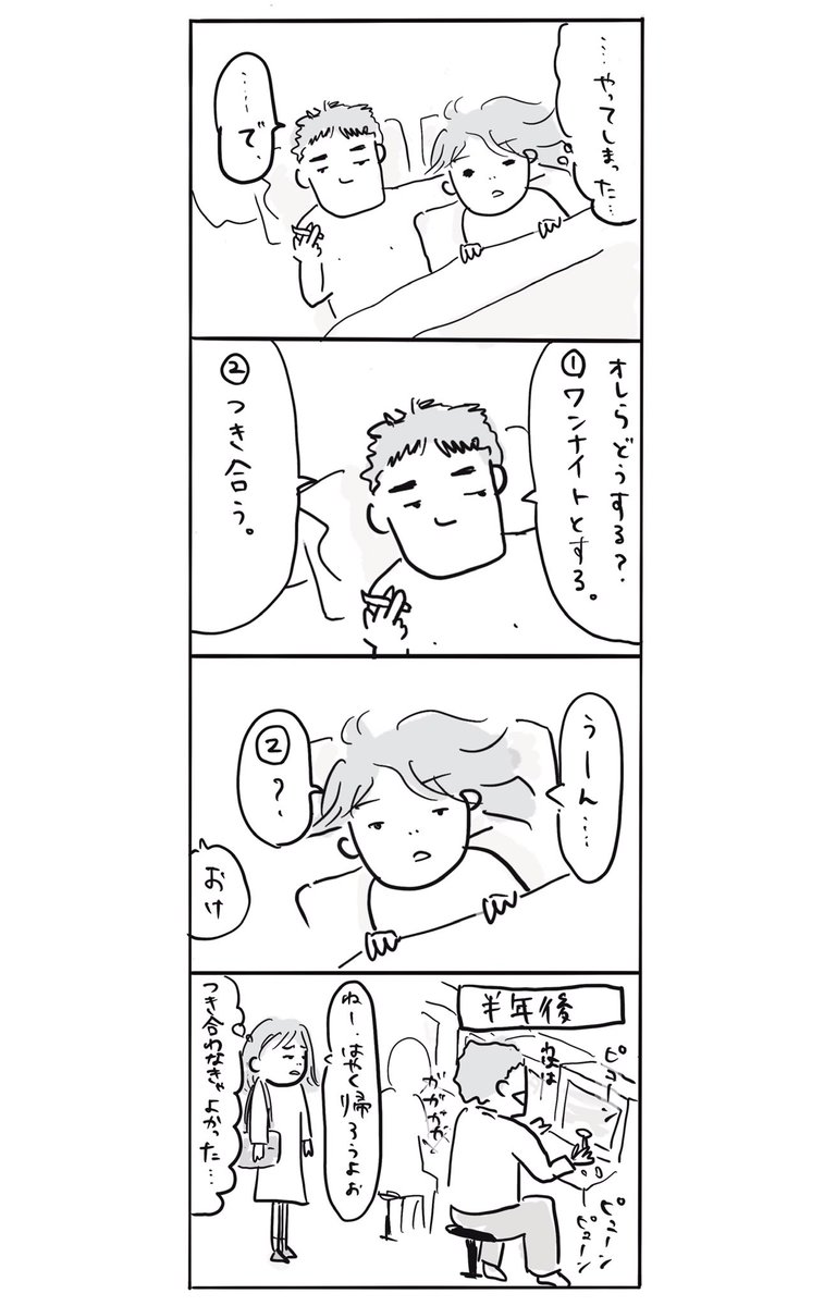 こんなのもどうぞ😊
日々の気づきをマンガやイラストにしています。恋愛ネタが多めです。 
