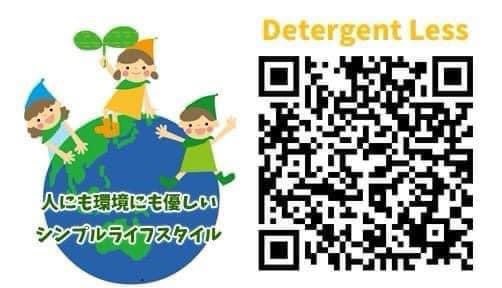 detergentless's tweet photo. 洗剤を使わない生活✨

シャンプー＆リンス
お洗濯やお掃除には
以前は…

●まぐちゃん
●重曹
●クエン酸

を以前は使っていました。
今はそれもすべて卒業できました。

本当に快適で、お財布にも優しい洗剤レス生活情報シェアしています🌈
➡️
https://t.co/k8Wh4MSUYl https://t.co/8LFm9tmhQg