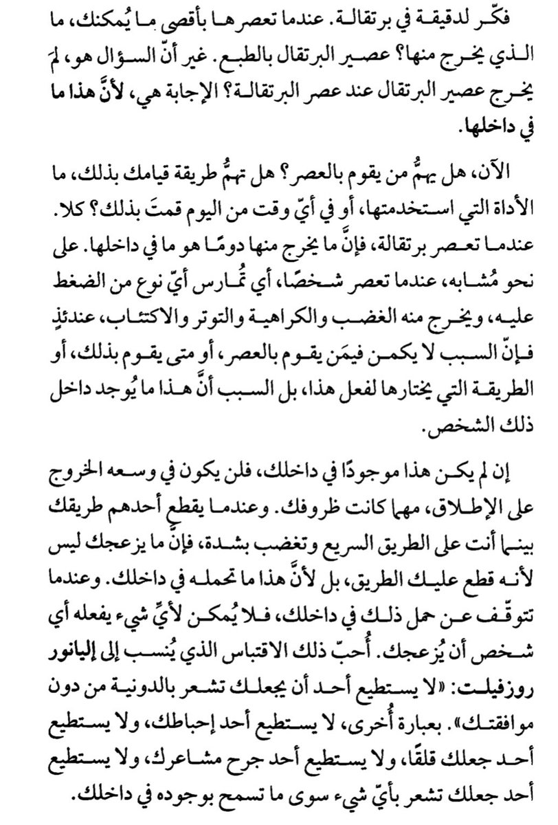 m_0g tweet picture