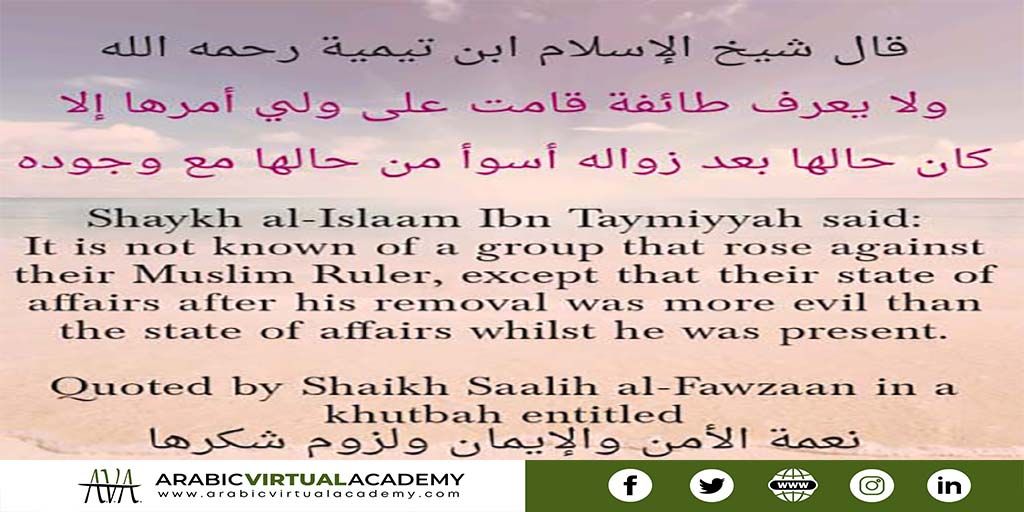 arabicvirtualac's tweet photo. Muslim rulers..
https://t.co/SvZ4Eutq4l
#knowledgeofAllah #knowldegeoftheProphet #knowledgeofIslam #knowyourlord #knowyourprophet #knowyourreligion #seekknowledge #seekilm #beneficialknowledge #knowledgeiswajib #arabicvirtualacademy https://t.co/sCTf7j8ikX