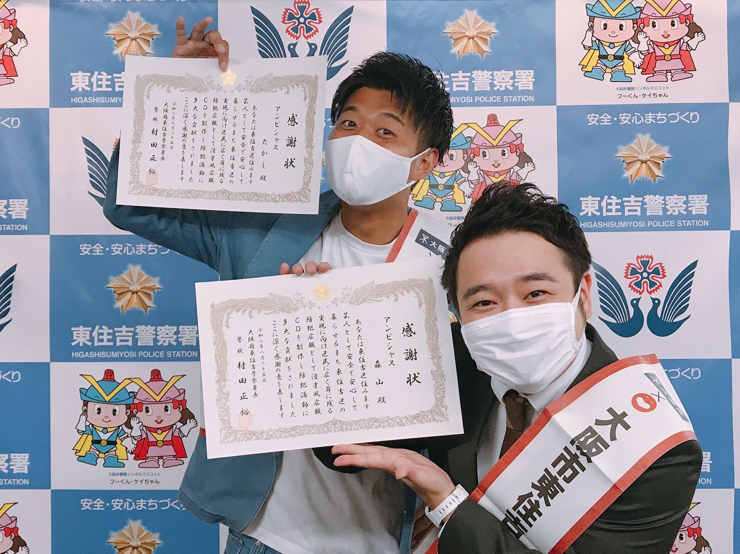 アンビシャス たかし アンビシャスです 芸歴6年目に突入しました 今年はもっと多くの方に 知ってもらえるように 色んな仕事に挑戦 したいと思います 応援よろしくお願いします テレビで漫才するぞー T Co Evdls9ul1a