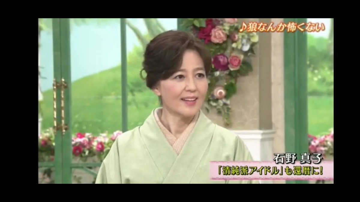 石野真子 出演 共演 最新情報まとめ みんなの評判 評価が見れる ナウティスモーション 石野真子 出演 共演 最新情報まとめ みんなの評判 評価が見れる ナウティスモーション