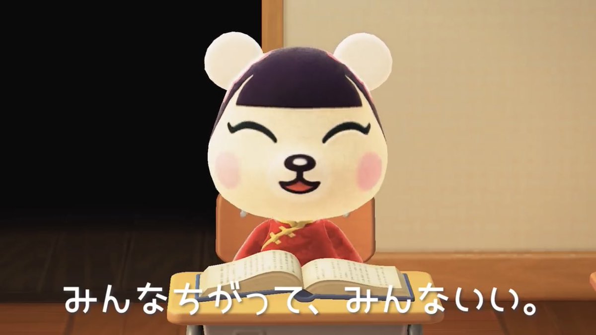 川田 ゆみ あつ森アニメ パンダ家族の日常 11 無口なジャスミン T Co Wpiuqi7dxx Youtubeより