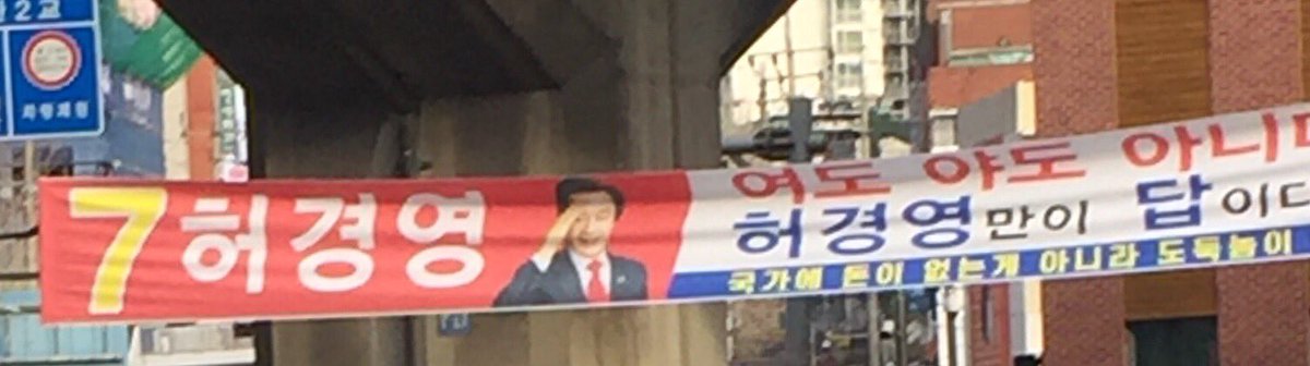 아침마다 보니 친근하군