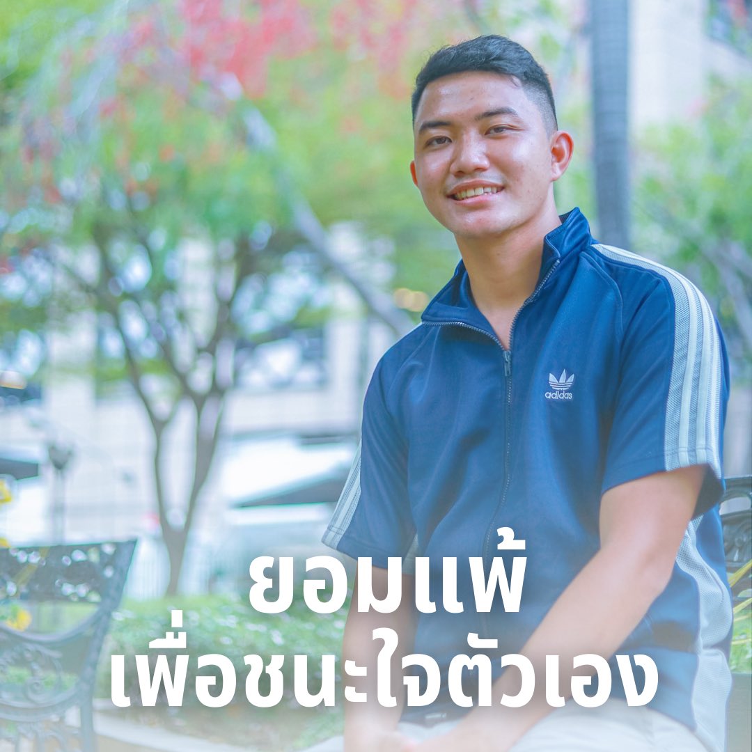 _arkaworld's tweet photo. #บางครั้งที่ยอมแพ���
ก็ไ��่ใช่อ่อนแอเสมอไป
.
ที่ยอมแพ้เป็นเรื่องของใจ
บางทีที่เรายังทำไม่ได้
ทำไม่สำเร็จเพราะฟังเสียง
ของคนอื่นมากไป
.
#จนลืมฟังเสียงของหัวใจ
ว่าต้องการอะไรจริงๆ
 .
#แพ้อีกกี่ครั้งก็ได้
ถ้ายังไม่สำเร็จ
.
ยอมแพ้เพื่อให้ชนะ
#ชนะใจตัวเอง 

#อาร์ก้า #RWorrayut #ARKAWORLD https://t.co/6Kiaa7ry6o