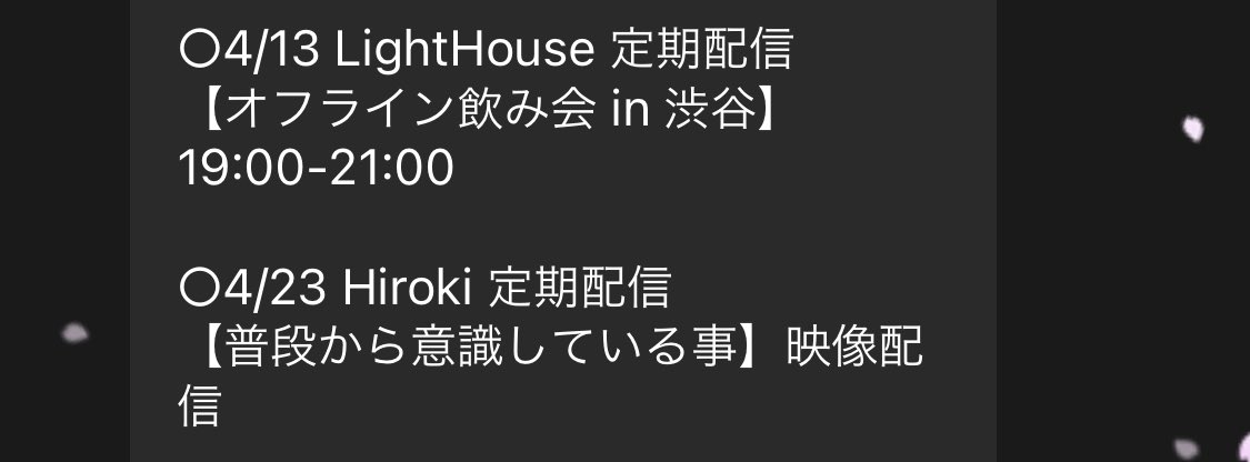 lths_official's tweet photo. 【つながる港4月の予定】
今月は無料キャンペーン中なので、是非お試しにLightHouseとつながる港をのぞいてみてください！
#オンラインサロン
https://t.co/LFm5MghL5x https://t.co/MS3haV84fU
