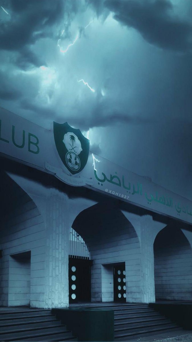 #جمهور_الاهلي_يرفض_فهر
لك الله يااهلي💔