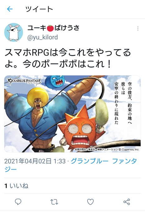 シュール 高画質 のtwitterイラスト検索結果 古い順