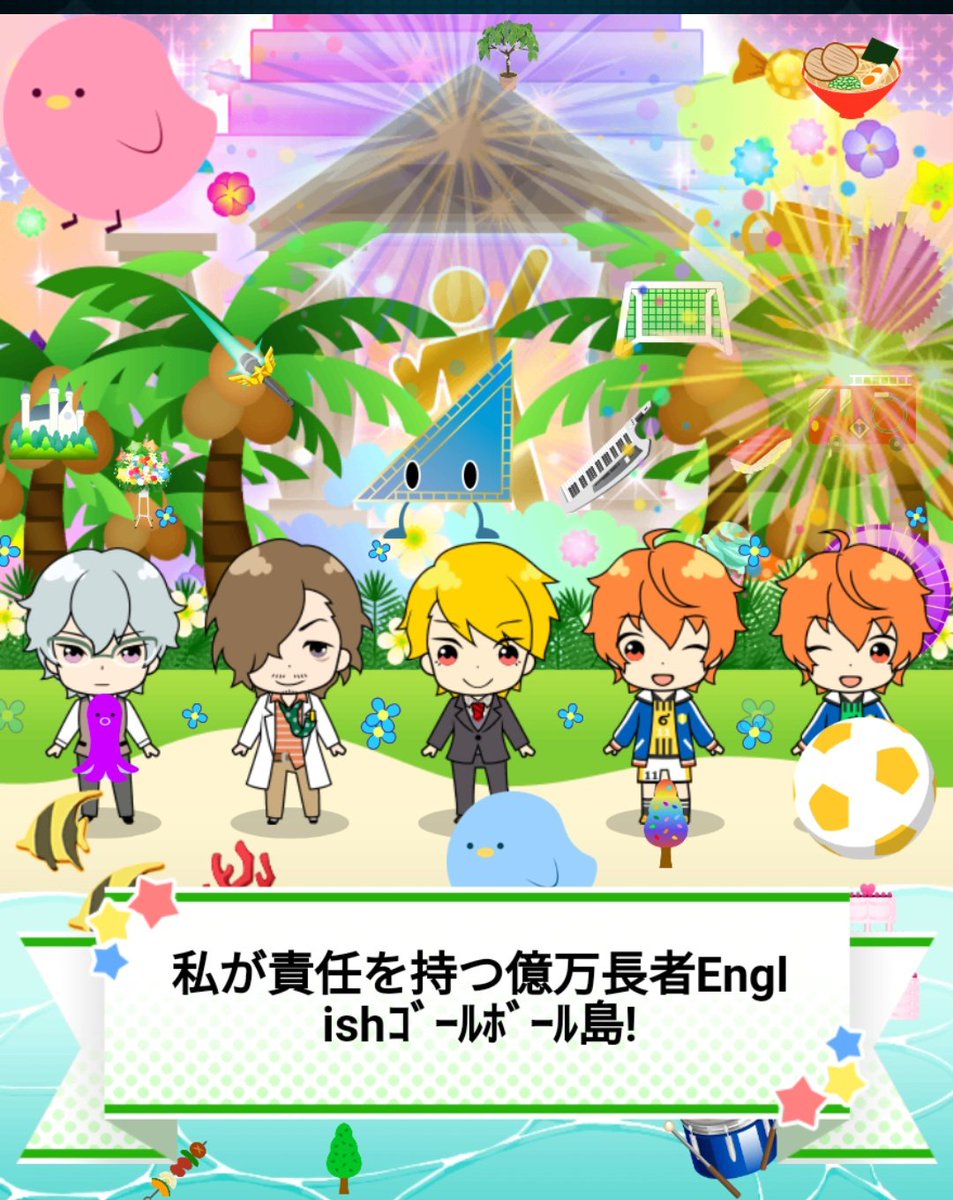 RT @hapijelly912: SideMのエイプリルフール、ひたすらアバンギャルド