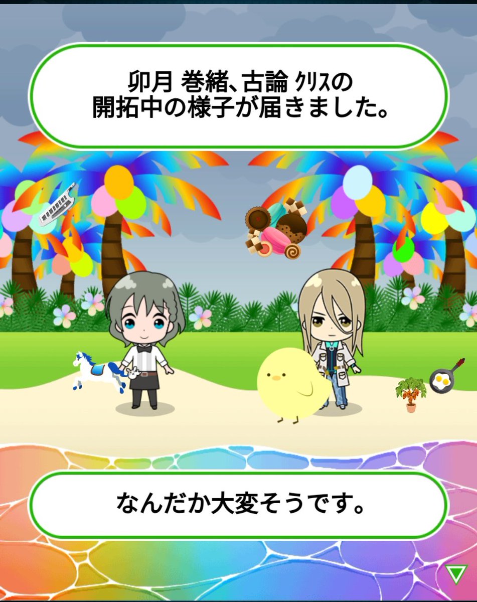 RT @hapijelly912: SideMのエイプリルフール、ひたすらアバンギャルド