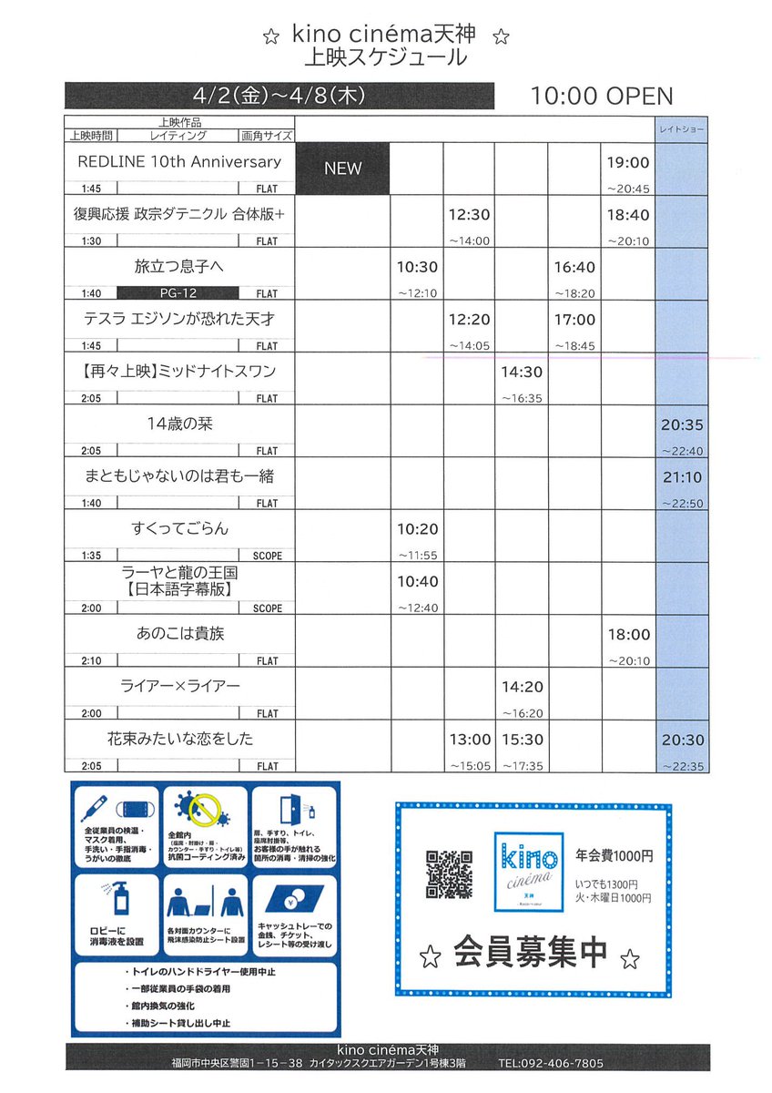 蒼井優 Twitter Search