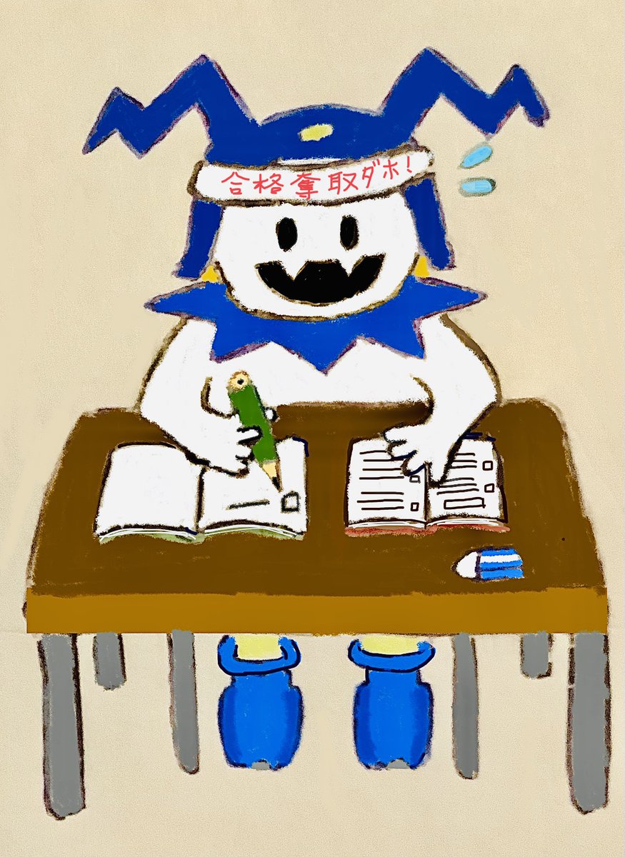 マサムネくんのイラスト垢 活動休止中 Date Illust Twitter マサムネくんのイラスト垢 活動休止中 Date Illust Twitter