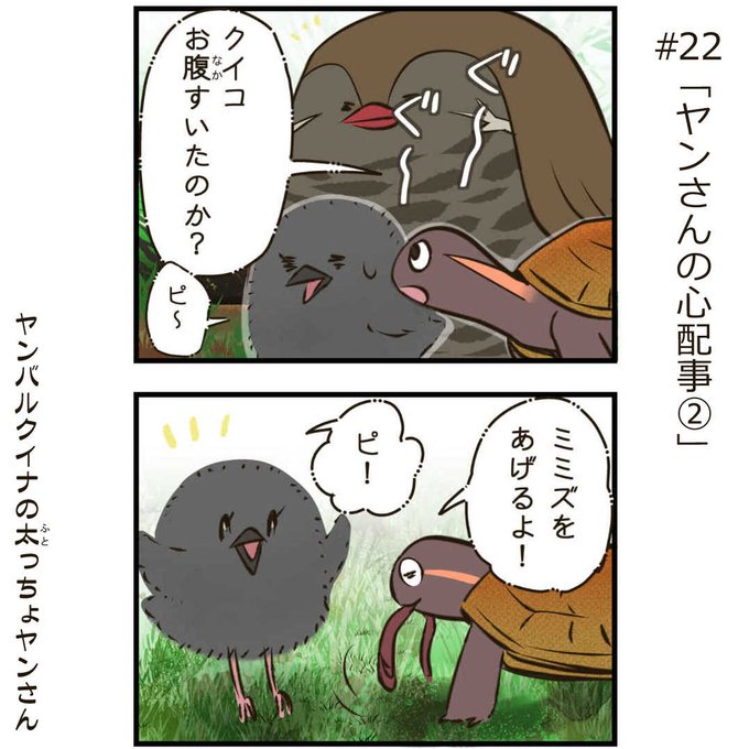 太っちょのtwitterイラスト検索結果