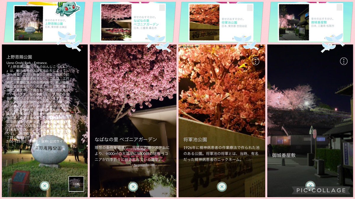 תג ポケモンgoギフト בטוויטר