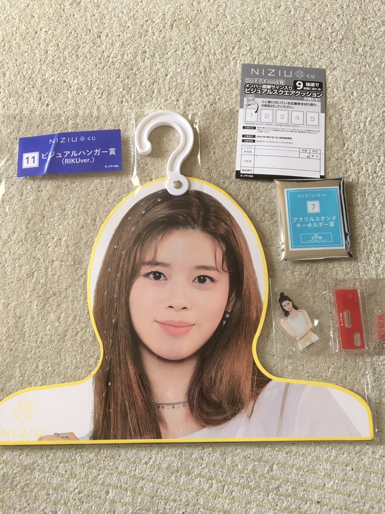 ハンガー クッション おとる niziu 