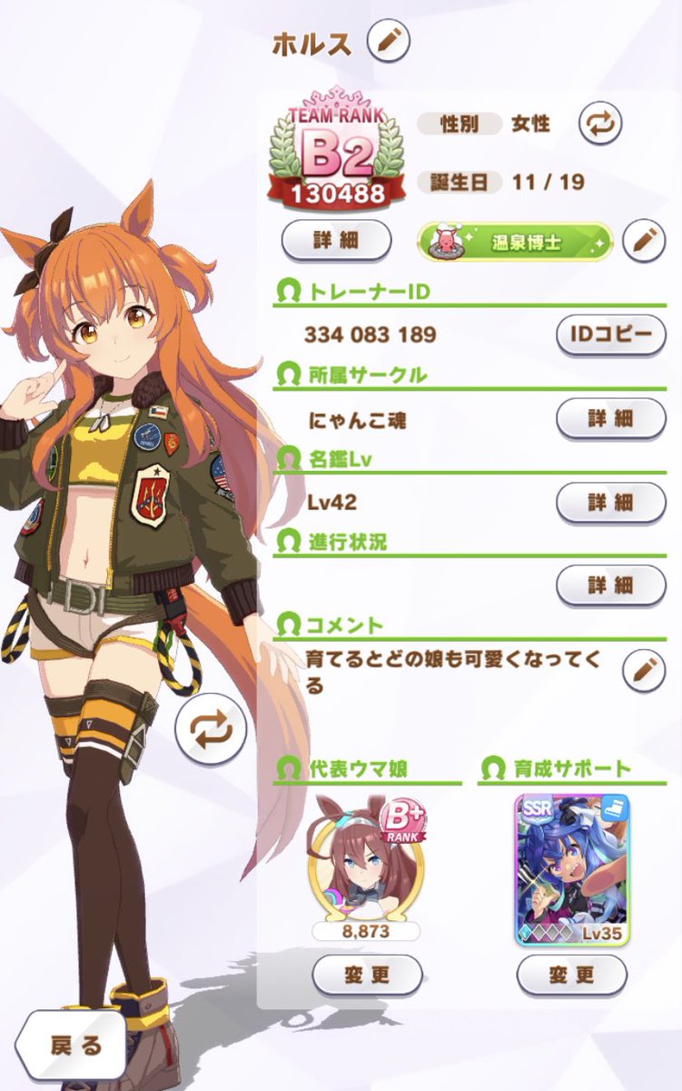 ほるす あるてま鯖 On Twitter 真面目に募集でもしてみようかな Fwf 当サークル は特にノルマはなくたまそれぞれのペースでまったりと楽しんでるサークルです どんなものか気になった方はサークル名検索か 334083189 の サークル詳細からでも飛んでくださいな