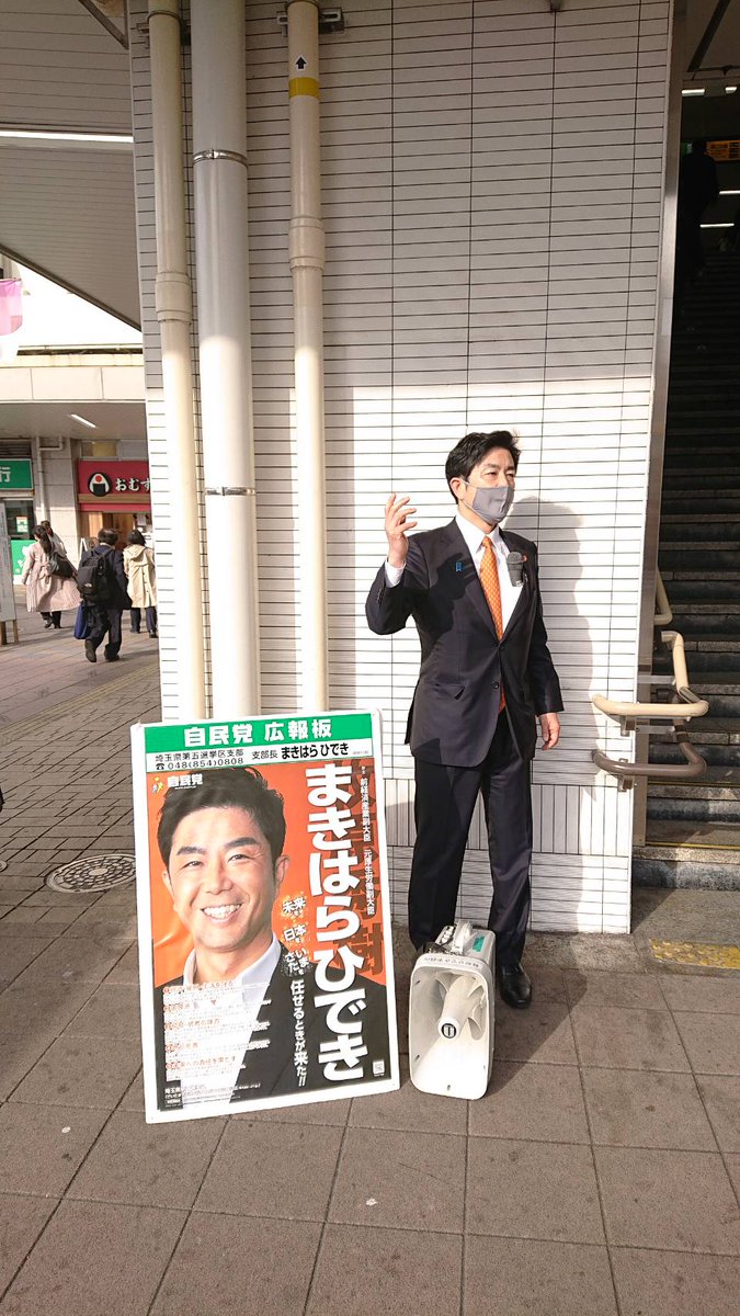 あめつち On Twitter 枝野さんと牧原さんだけでなく つまり旧来の党ではなくn国なども候補者立てて下さる よって訴えを聞いて投票させて頂きます 新たな省庁反対します 全ての増税に反対します 消費税廃止自動車税廃止