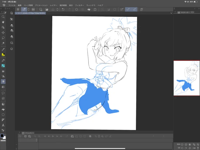 途_✍️ https://t.co/2tiA4ttXja 