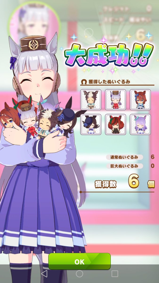 ベ ン ゼ ン さ ん ゴルシちゃんは特にな 理由も無くゴルシの七不思議 と言う体力 やる気低下 発動するしwww