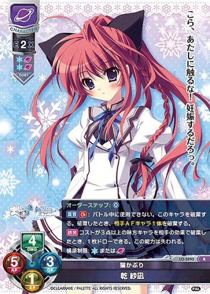 乾紗凪のtwitterイラスト検索結果 古い順