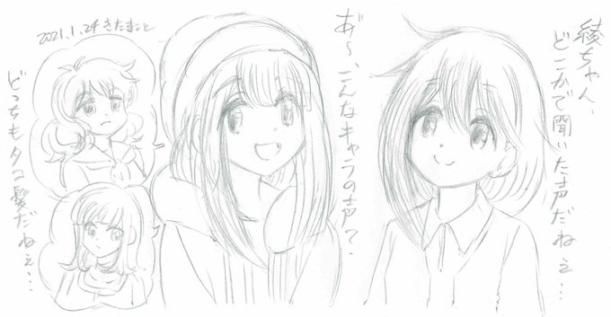 ゆるキャンのtwitterイラスト検索結果 ゆるキャンのtwitterイラスト検索結果