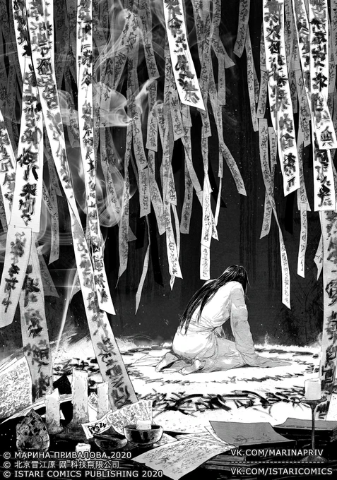 Welcome to new life.  #魔道祖师 #MoDaoZuShi #mdzs #baoshankaro #WeiWuxian 