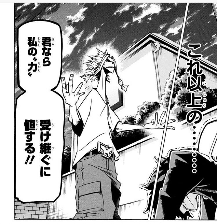 サブレ ベストジーニスト首長いなって思ってたんだけどオールマイトもたいがい首が長かった いや長いな