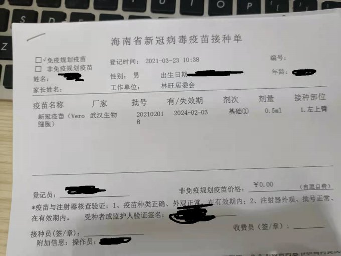 Tweets With Replies By Xdyg Xdyg16 Twitter