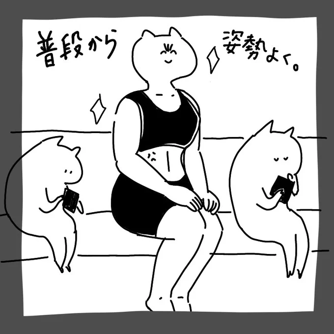 スタイルアップしたい
#筋トレ初心者 #筋トレ 
