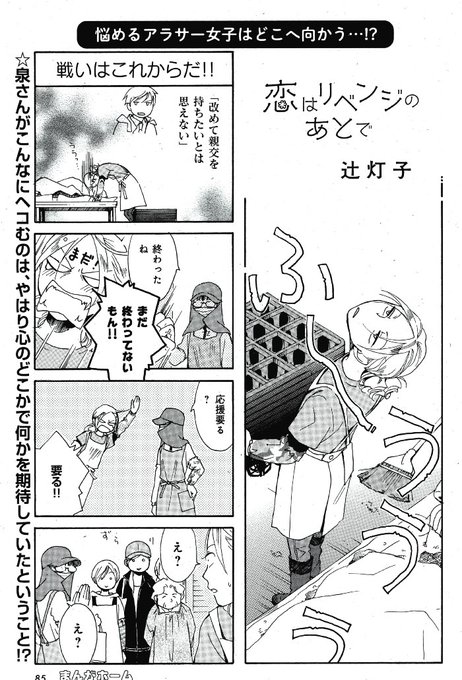 スズちゃんでしょのtwitterイラスト検索結果 スズちゃんでしょのtwitterイラスト検索結果