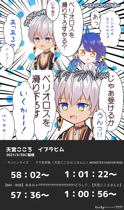 がぞみゃヒム 