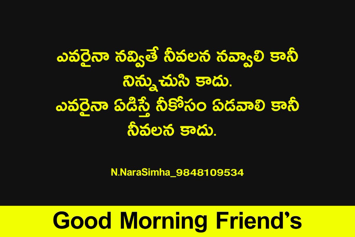 simha9848109534's tweet photo. https://t.co/yVKkMAn26C