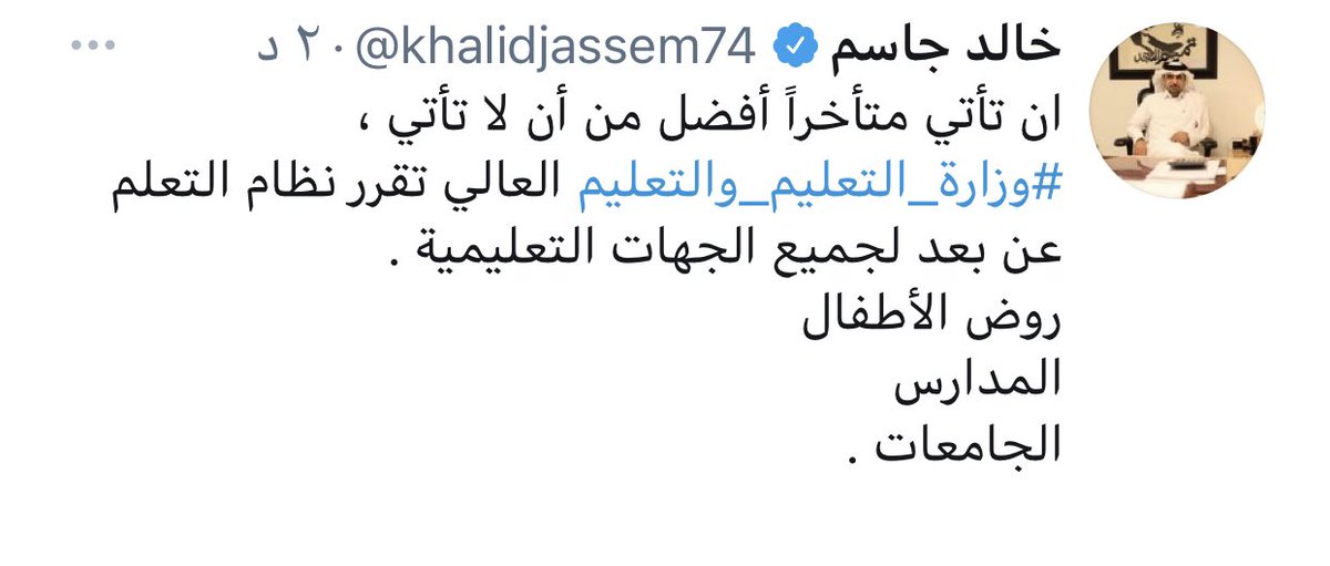 vd_u2's tweet photo. #الطلاب_تستغيث_الكاظمي https://t.co/fcdPtYpOJc