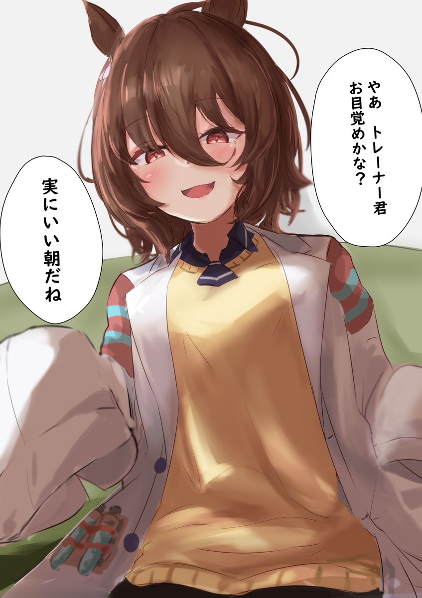 目を覚ますとアグネスタキオンの膝上で目を覚ましたトレーナー
#ウマ娘 