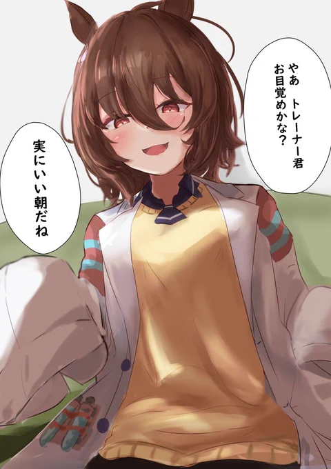 目を覚ますとアグネスタキオンの膝上で目を覚ましたトレーナー
#ウマ娘 