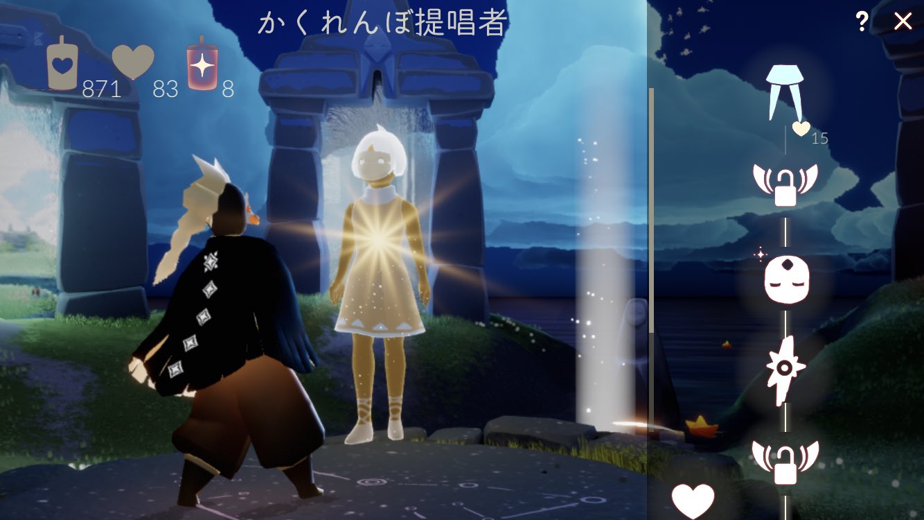 ﾁｭﾝ Sky星を紡ぐ子どもたち ｱﾌﾟﾃﾞきて 隠れんぼさんのﾜﾝﾋﾟｰｽが手に入るようになったよー ᵕ T Co Es8el1lleh Twitter