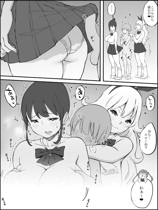 つづき50 