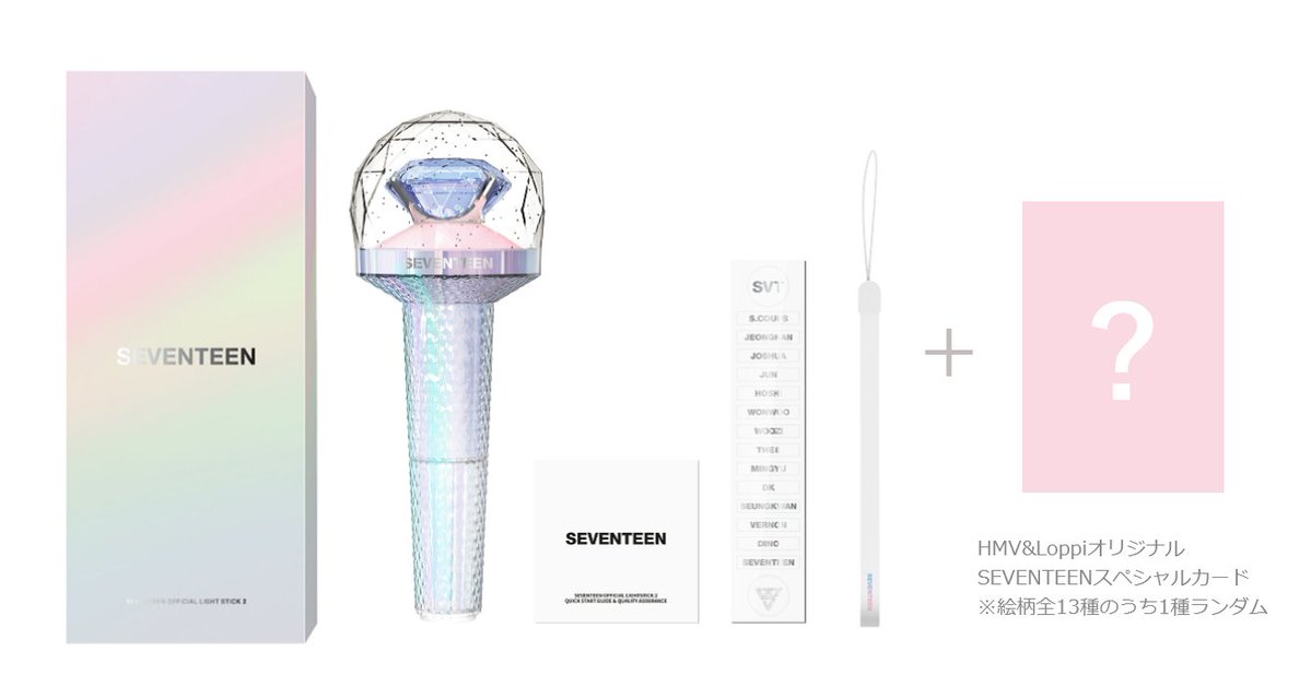maryoon1004GOs's tweet photo. [WTS/USA GO] HMV Carat Bong Ver. 2 w/ Limited Rare Card 

🍓Form: https://t.co/MDzw0f2K8R
🍓DOO: April 15, 2021
🍓HMV Carat Bong Ver. 2 w/ Limited Rare Card (RANDOM) ---- $55

Pls help RT 
@svttradingusa @svttrading @SVTUSA_GOs #SEVENTEEN #세븐틴 https://t.co/7NA5WepCd1