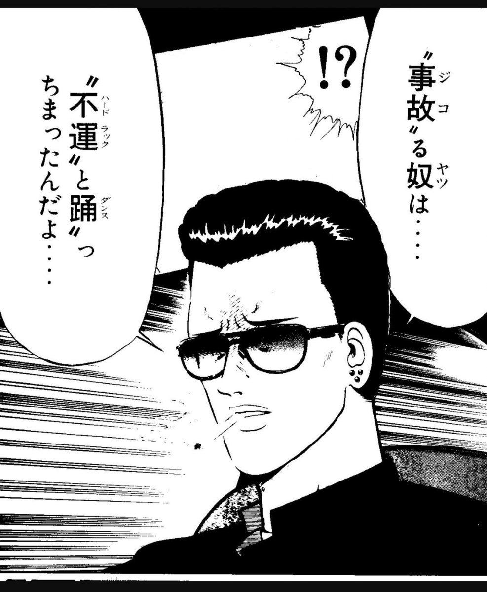 GS40005747028's tweet photo. ハードラックとダンスっちまったー🤣 https://t.co/Yv25AJzoSO