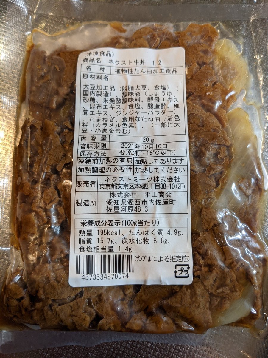 腐ったぷーさん Kokonoikenda Twitter