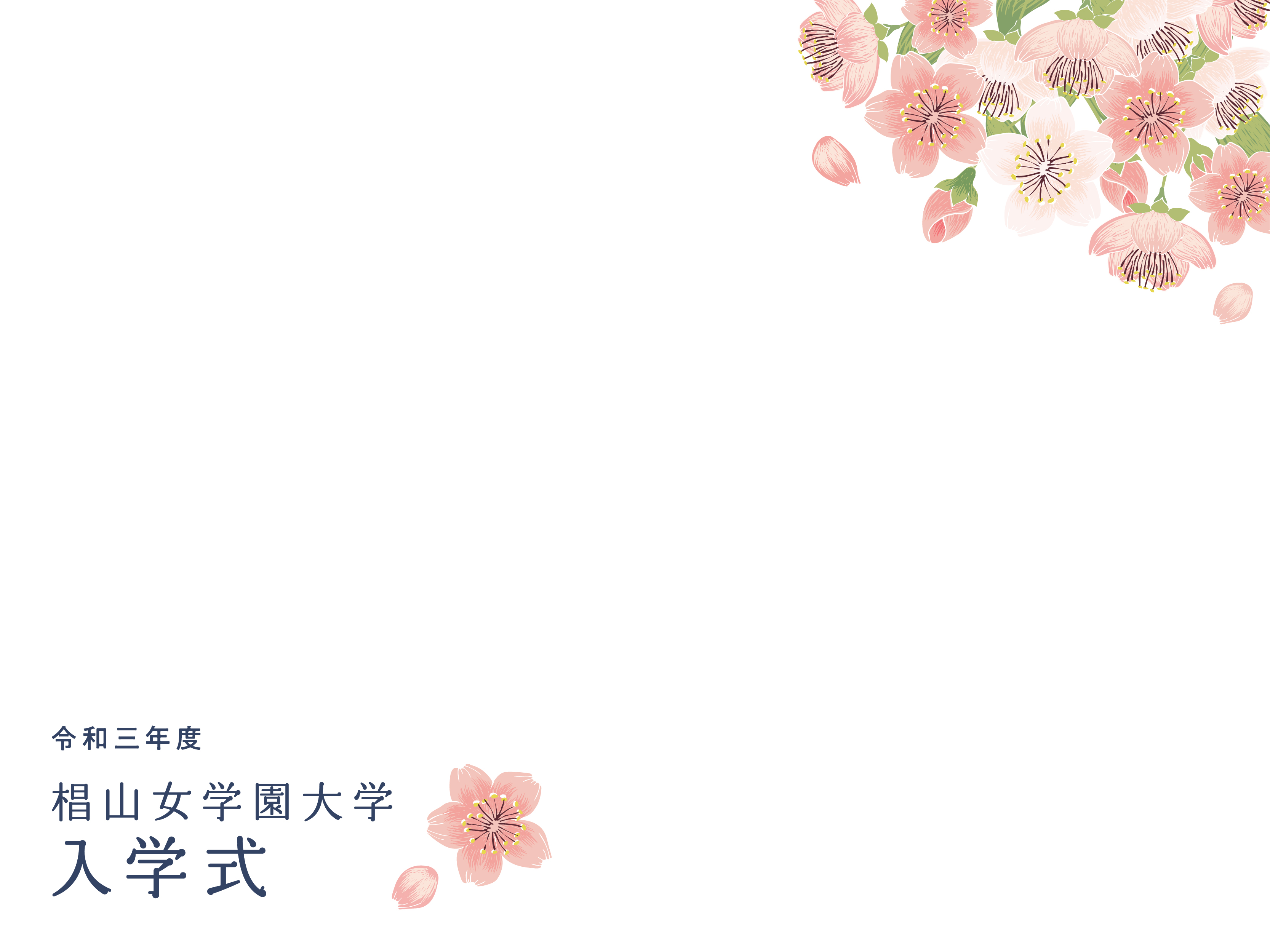 椙山女学園大学 Sugiyamauniv Twitter